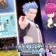 「ポケモン ダイパリメイク」最新映像は“ギンガ団”に注目！「プラチナ」主人公風になれる早期購入特典も公開 画像