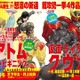 「仮面ライダークウガ」がマンガで復活、月刊ヒーローズで12月号より連載開始 画像