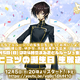 「コードギアス」福山潤＆ゆかならと一緒にお祝い♪ 特番「24時間まるごとルルーシュ生誕祭」放送決定 画像