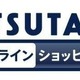 1位は松岡凛キャラソン「Free！ES」再び圧勝　TSUTAYAアニメストア9月音楽ランキング 画像
