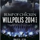 BUMP OF CHICKENをドキュメンタリー映画公開、山崎貴監督のCGアニメ完全版も上映 画像