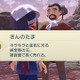 『ポケモンレジェンズ アルセウス』お金が足りないときの金策手段！地味な方法から「時空の歪み」での一攫千金まで 画像