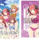 五つ子とドキドキ沖縄旅行！ 「五等分の花嫁」ゲーム予約受付中＆あみあみ特典は二乃タペストリー 画像