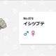 『ポケモンレジェンズ アルセウス』健気すぎるイシツブテが大きな話題に「なんか嬉しそうでワロタ」 画像