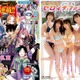 『彼女、お借りします』宮島礼吏の最新作が「ヤングアニマル」で連載スタート！ ゼロイチファミリアとのコラボグラビアも掲載 画像