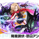 「SHAMAN KING」葉、アンナ、ハオたちがスマホ向けゲーム「サモンズボード」に参戦！ 期間限定コラボ開催 画像