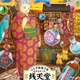 アニメ「ふしぎ駄菓子屋 銭天堂」4月より新章突入！ 新ビジュアル＆PV公開 画像