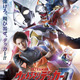 新TVシリーズ「ウルトラマンデッカー」7月9日放送開始！キービジュアル＆PV公開 画像
