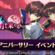 櫻井孝宏の新ボイスも収録！ 「コードギアス ギアジェネ」“業スザク”登場の限定シナリオ公開 画像