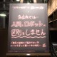 『イヴの時間　劇場版』　吉浦康裕監督インタビュー その2 画像