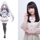 アニメ「史上最強の大魔王、村人Aに転生する」丸岡和佳奈インタビュー「イリーナは私が理想とするツンデレ」 画像