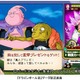 「ドラゴンボール改」放送と同時にバトル　データ放送でカードゲーム型連動コンテンツ開始 画像