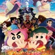 “母”キャラといえば？ 3位「約ネバ」イザベラ、2位「クレしん」みさえ、1位は…＜22年版＞ 画像