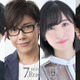 細谷佳正、佐藤拓也、佐倉綾音、畠中祐が出演！ 声優によるショートストーリー朗読動画シリーズ「7minutes Reading」第2弾 画像