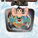 「日本TVアニメーション大全」刊行 「鉄腕アトム」から50年の歴史を辿る、3500作品を網羅 画像