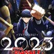 「マッシュル-MASHLE-」23年TVアニメ化決定！ 週刊少年ジャンプ連載のアブノーマル魔法ファンタジー 画像