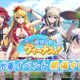「コードギアス」C.C.（CV：ゆかな）＆レイラ（CV：坂本真綾）が“水着姿”で新登場！ スマホゲーム「Genesic Re;CODE」 画像
