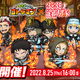 「炎炎ノ消防隊」森羅、アーサーら消防隊メンバーが“火属性”で登場！「コトダマン」初コラボ 画像