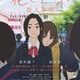 岩井俊二監督「花とアリス殺人事件」　最新ポスタービジュアルを公開 画像