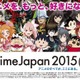 AnimeJapan 2015 オフィシャルグッズ　伝統工芸から異作品コラボ、AJガチャまで 画像