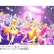 「プリキュアオールスターズ　春のカーニバル♪」歴代40人が登場、迫力の本編ダンス映像公開 画像