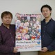 AnimeJapan 2015 メインエリアの楽しみかた 野島鉄平プロデューサー、金沢利幸氏に訊く 画像