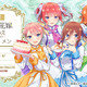 「五等分の花嫁」五つ子とあま～い時間を♪ パティシエ姿もキュート！POP UP SHOPで限定グッズ＆スイーツ 画像