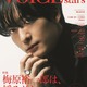 “梅原裕一郎は、揺るがない”―完全独占で迫る「TVガイドVOICE STARS」表紙＆全ラインナップ発表 画像