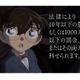 名探偵コナンが「NO　MORE映画泥棒」と対決　キャンペーンCMが初のアニメ化 画像