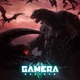 ガメラ新作「GAMERA -Rebirth-」怪獣の姿初披露！ キービジュアル公開 画像