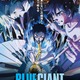 「BLUE GIANT」劇中のジャズクラブ“So Blue”のモデル“Blue Note Tokyo”で特別上映決定！ 同会場で初の映画興行 画像