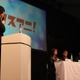 3大アニソンフェスのプロデューサーが集結！　AnimeJapan 2015の座談会で白熱トーク 画像