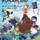 新番組「ジャパコン★ワンダーランド」、AnimeJapan 2015特集で4月6日深夜スタート 画像