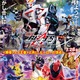 映画 「仮面ライダーギーツ・キングオージャー」英寿が4人に!? “死の国”への扉も突然開く!?　予告映像＆ポスタービジュアル公開 画像