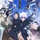 「呪術廻戦 懐玉・玉折」作品概要・キャスト声優・登場キャラクターまとめ【2023夏アニメ】 画像