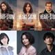 甲斐田裕子、津田健次郎、佐倉綾音が日本版吹替を担当！ Netflix 映画「ハート・オブ・ストーン」8月11日より独占配信 画像