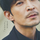 津田健次郎の写真集「ささやき」表紙が公開！ ブラックスーツ纏った“らしい”1枚に 画像