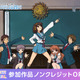 「涼宮ハルヒ」から「ヴァイオレット・エヴァーガーデン」まで…「第6回京アニフェス」参加13作品のOP＆ED映像が公開！ 画像