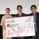 「るろうに剣心」観客動員100万人突破　世界66ヵ国地域で配給決定 画像