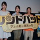 “冒険に出るワクワク感を味わってほしい”「シンドバッド 空とぶ姫と秘密の島」初日舞台挨拶 画像