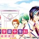 「恵比寿学園中等科日曜補習組探偵団」が動く!　モーションコミック化でEBiDAN39が声優挑戦 画像