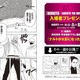 映画「BORUTO」　入場者プレゼント「ナルトが火影になった日」一部が公開 画像