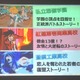 「ザクセスヘブン」が新作ショートアニメも制作　豪華スタッフで20本以上 画像