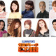 「怪盗グルーのミニオン超変身」矢島晶子、松本梨香、木村昴ら国民的声優が勢ぞろい！ 10名の吹替声優キャストを一挙公開 画像