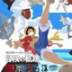 アニメ「ワンピース」25周年記念UTコレクションが登場！ルフィーの”冒険の軌跡”がデザインに 画像