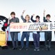 「劇場版 弱虫ペダル」完成披露試写会レポート　人気声優5人登壇、サプライズでくまモンも 画像