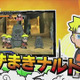 ゲームソフト「NARUTO　SD パワフル疾風伝」』最新PV公開 　敵キャラも判明 画像