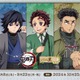 「鬼滅の刃」ナンジャタウンでコラボ開催！ 竈門炭治郎、冨岡義勇らの街着に身を包んだ描き下ろしイラストが登場 画像