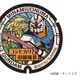 「ガンダム」RX-78-2＆コシヒカリの田園風景、ギャン＆八海山をデザイン！新潟・南魚沼にマンホール登場 画像