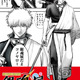 「銀魂」生誕20周年記念展“はたちのつどい”12月14日より開催！空知英秋描き下ろしのティザービジュアル公開 画像